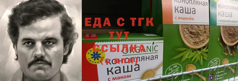 Cannafood конопля  Таганрог 