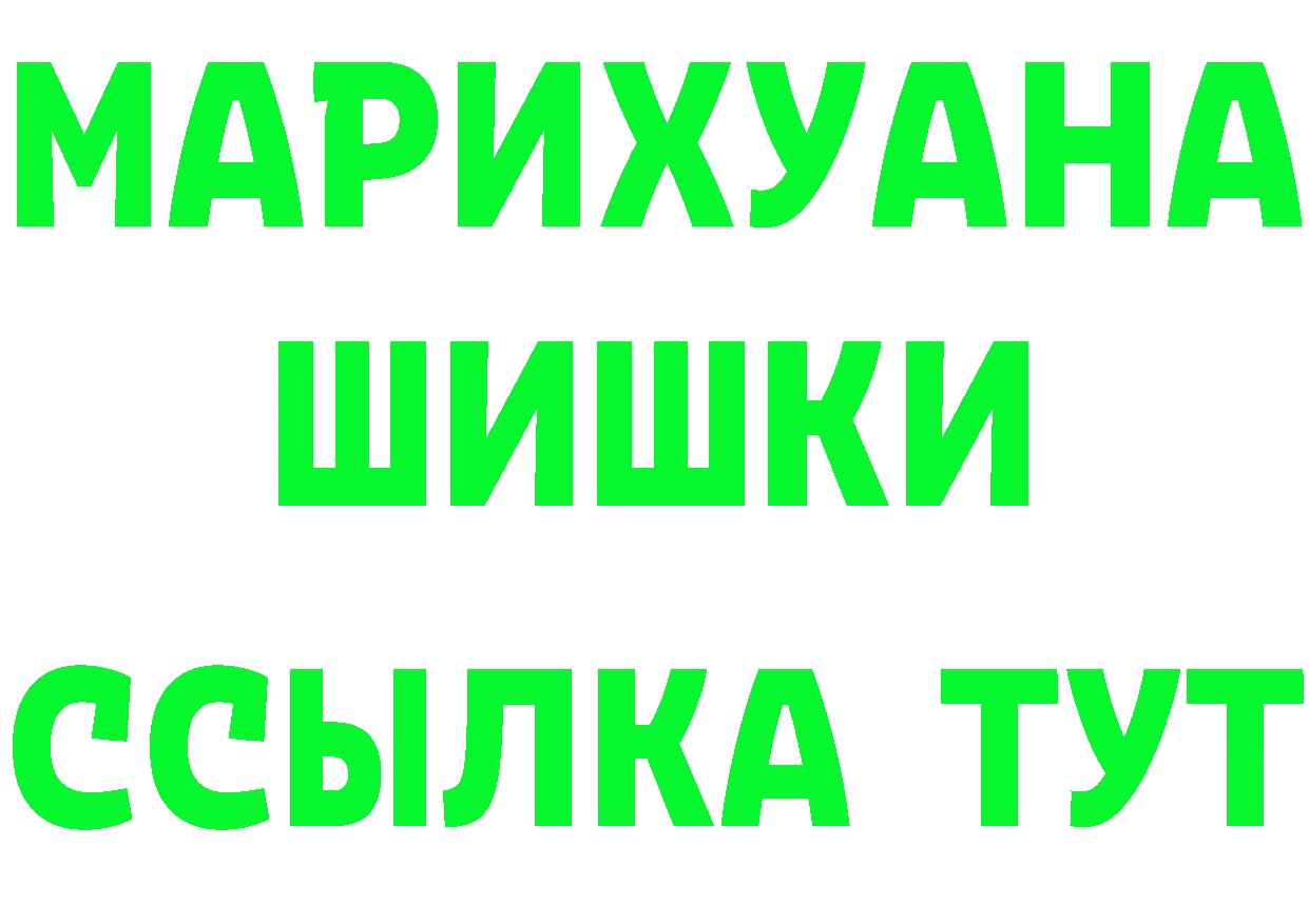 Как найти закладки?  формула Таганрог