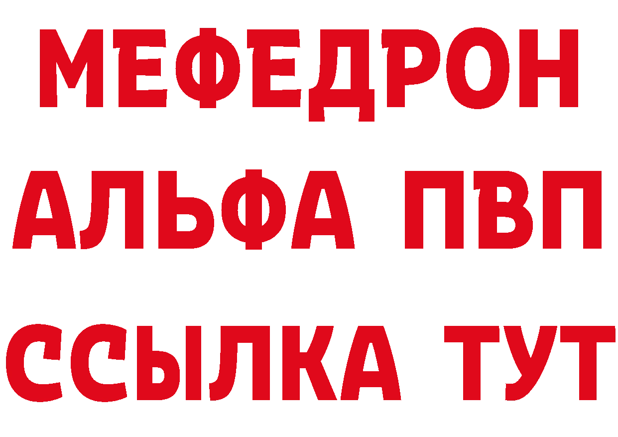 Кетамин VHQ вход даркнет omg Таганрог